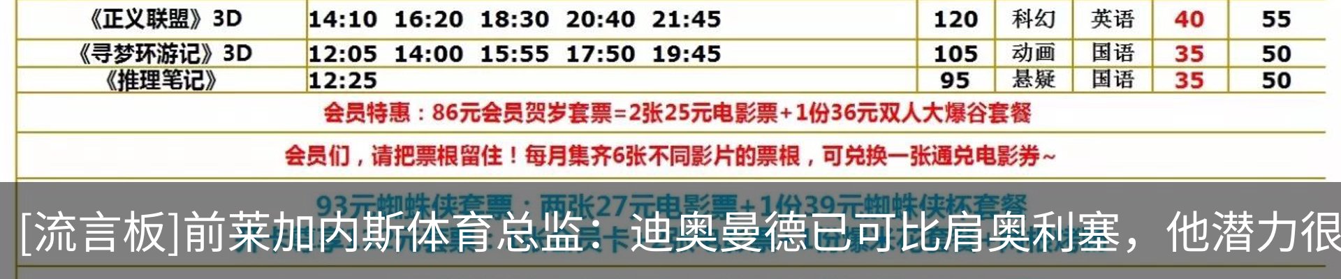 最新动态